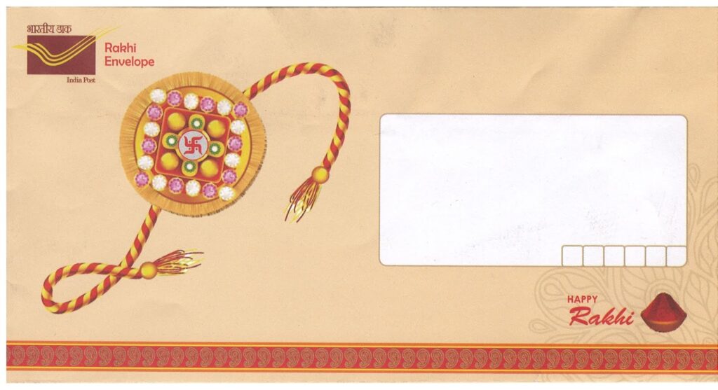 Rakshabandhan Festival-Designer & Waterproof Rakhi envelope in Post Offices-Lucknow GPO-Krishna Kumar Yadav-Director Postal Services-Lucknow-Uttar Pradesh-
