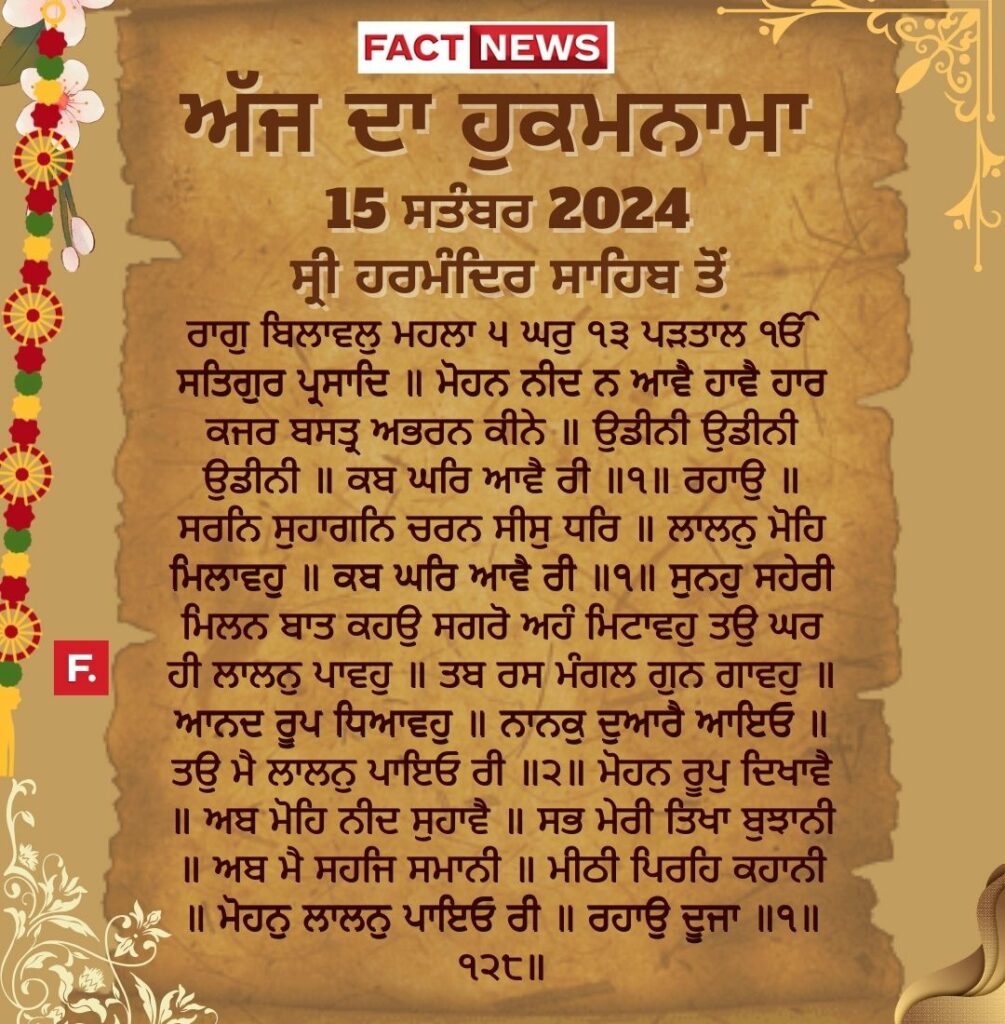 Copy of ਖ਼ੁਦਾ ਤੇਰੇ ਬਰਦਾਸ਼ਤ ਦੀ ਨਹੀਂ ਸਗੋਂ ਤੇਰੇ ਓਸ ਉਤੇ ਯਕੀਨ ਦੀ ਪਰਖ ਕਰਦੈ (1080 × 1200 px) (7)