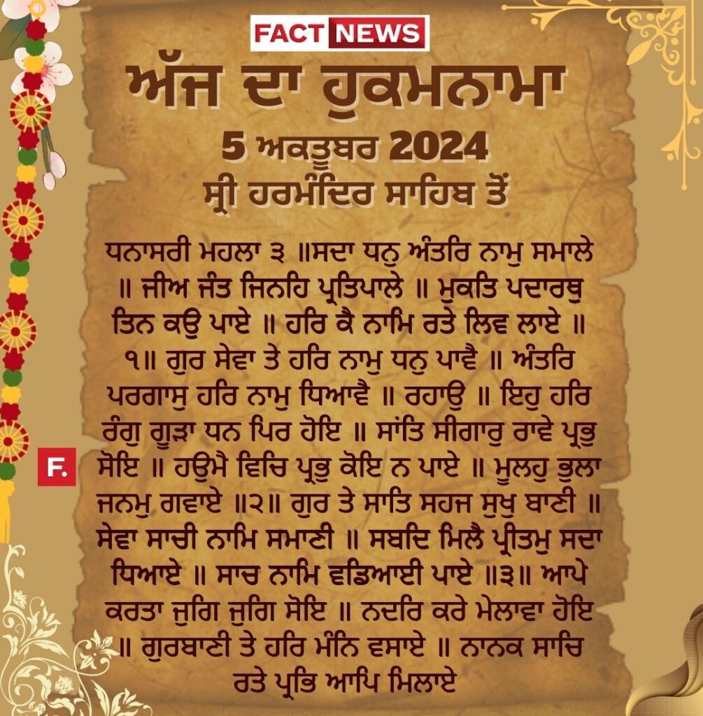 Copy of ਖ਼ੁਦਾ ਤੇਰੇ ਬਰਦਾਸ਼ਤ ਦੀ ਨਹੀਂ ਸਗੋਂ ਤੇਰੇ ਓਸ ਉਤੇ ਯਕੀਨ ਦੀ ਪਰਖ ਕਰਦੈ (1080 × 1200 px) (1)