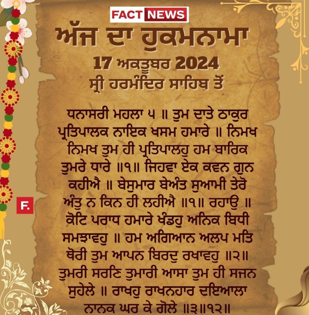 Copy of ਖ਼ੁਦਾ ਤੇਰੇ ਬਰਦਾਸ਼ਤ ਦੀ ਨਹੀਂ ਸਗੋਂ ਤੇਰੇ ਓਸ ਉਤੇ ਯਕੀਨ ਦੀ ਪਰਖ ਕਰਦੈ (1080 × 1200 px)