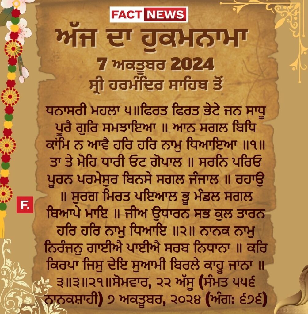 Copy of ਖ਼ੁਦਾ ਤੇਰੇ ਬਰਦਾਸ਼ਤ ਦੀ ਨਹੀਂ ਸਗੋਂ ਤੇਰੇ ਓਸ ਉਤੇ ਯਕੀਨ ਦੀ ਪਰਖ ਕਰਦੈ (1080 × 1200 px) (3)