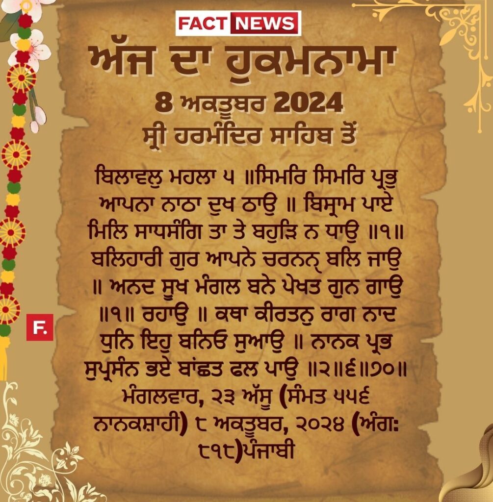 Copy of ਖ਼ੁਦਾ ਤੇਰੇ ਬਰਦਾਸ਼ਤ ਦੀ ਨਹੀਂ ਸਗੋਂ ਤੇਰੇ ਓਸ ਉਤੇ ਯਕੀਨ ਦੀ ਪਰਖ ਕਰਦੈ (1080 × 1200 px) (4)