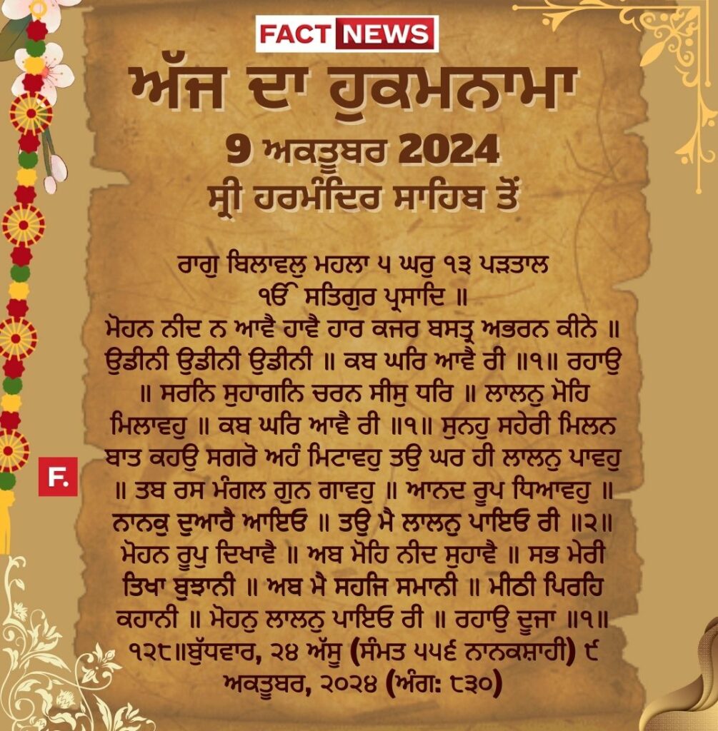 Copy of ਖ਼ੁਦਾ ਤੇਰੇ ਬਰਦਾਸ਼ਤ ਦੀ ਨਹੀਂ ਸਗੋਂ ਤੇਰੇ ਓਸ ਉਤੇ ਯਕੀਨ ਦੀ ਪਰਖ ਕਰਦੈ (1080 × 1200 px) (5)