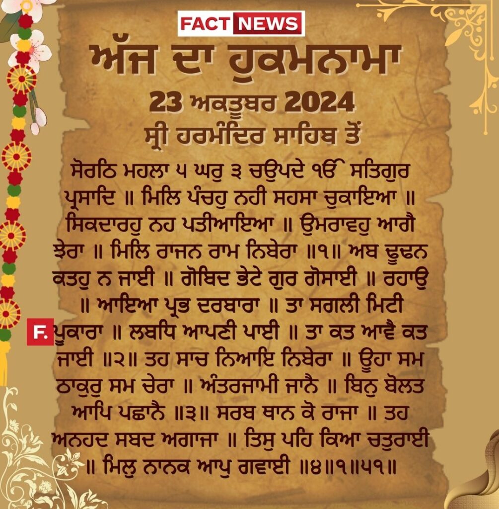 Copy of ਖ਼ੁਦਾ ਤੇਰੇ ਬਰਦਾਸ਼ਤ ਦੀ ਨਹੀਂ ਸਗੋਂ ਤੇਰੇ ਓਸ ਉਤੇ ਯਕੀਨ ਦੀ ਪਰਖ ਕਰਦੈ (1080 × 1200 px) (6)