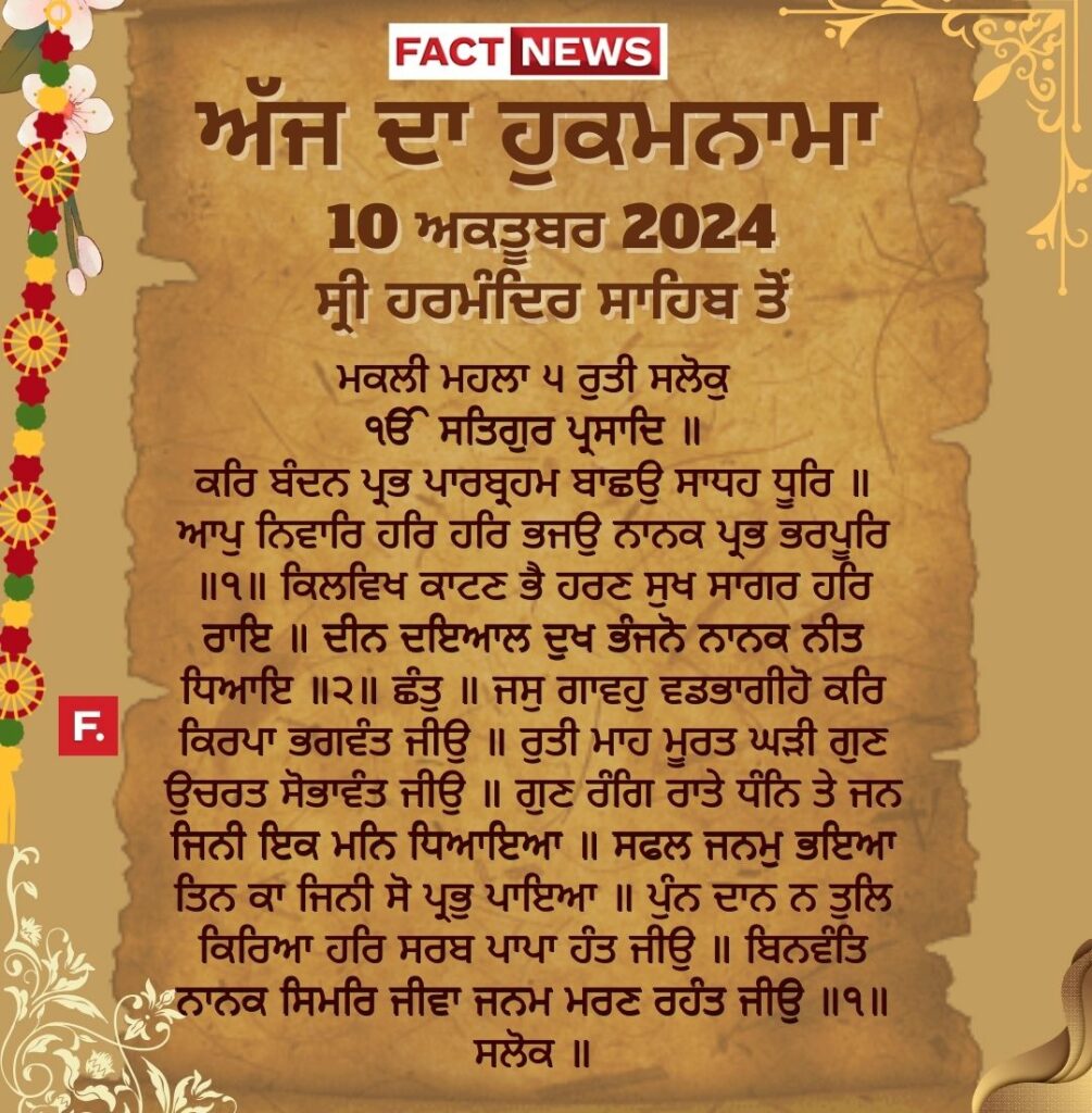 Copy of ਖ਼ੁਦਾ ਤੇਰੇ ਬਰਦਾਸ਼ਤ ਦੀ ਨਹੀਂ ਸਗੋਂ ਤੇਰੇ ਓਸ ਉਤੇ ਯਕੀਨ ਦੀ ਪਰਖ ਕਰਦੈ (1080 × 1200 px) (6)