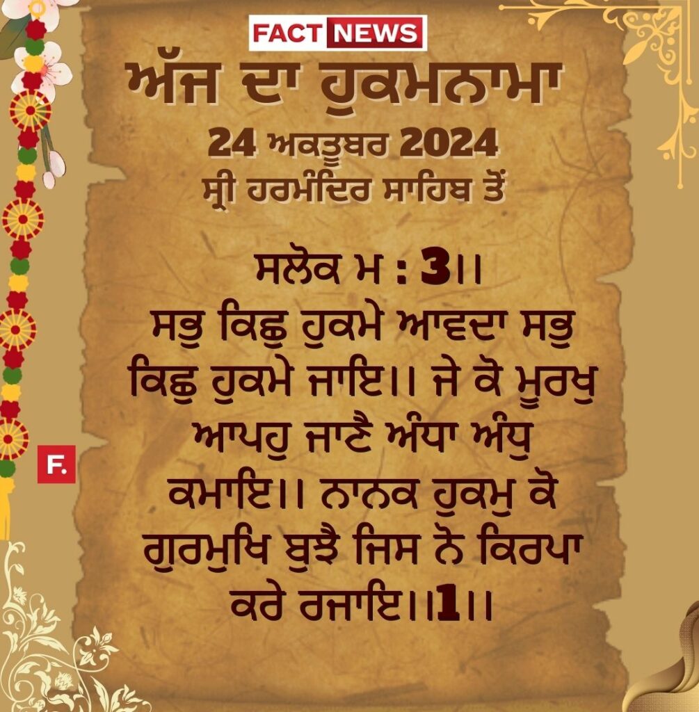 Copy of ਖ਼ੁਦਾ ਤੇਰੇ ਬਰਦਾਸ਼ਤ ਦੀ ਨਹੀਂ ਸਗੋਂ ਤੇਰੇ ਓਸ ਉਤੇ ਯਕੀਨ ਦੀ ਪਰਖ ਕਰਦੈ (1080 × 1200 px) (7)