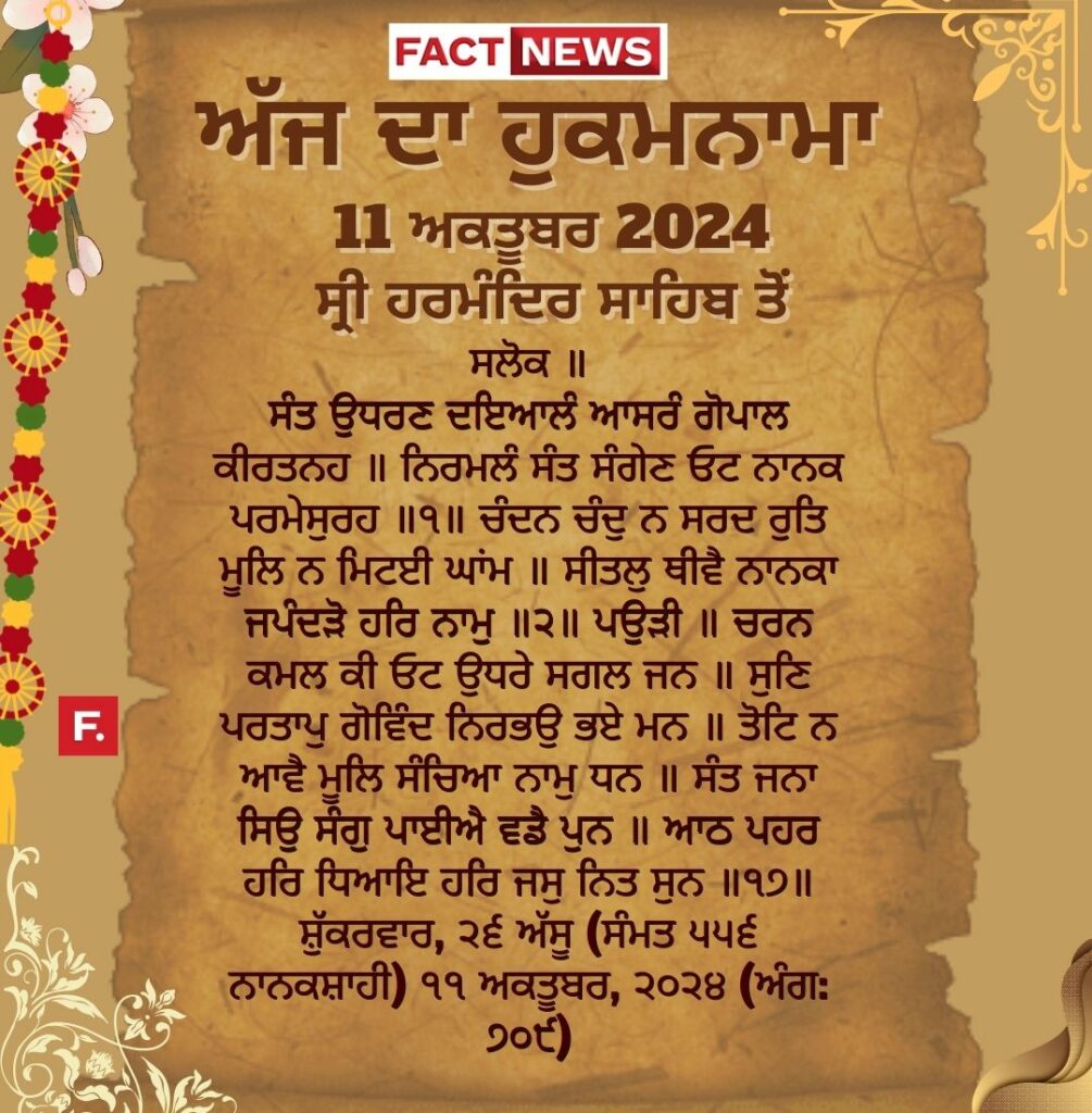 Copy of ਖ਼ੁਦਾ ਤੇਰੇ ਬਰਦਾਸ਼ਤ ਦੀ ਨਹੀਂ ਸਗੋਂ ਤੇਰੇ ਓਸ ਉਤੇ ਯਕੀਨ ਦੀ ਪਰਖ ਕਰਦੈ (1080 × 1200 px) (7)