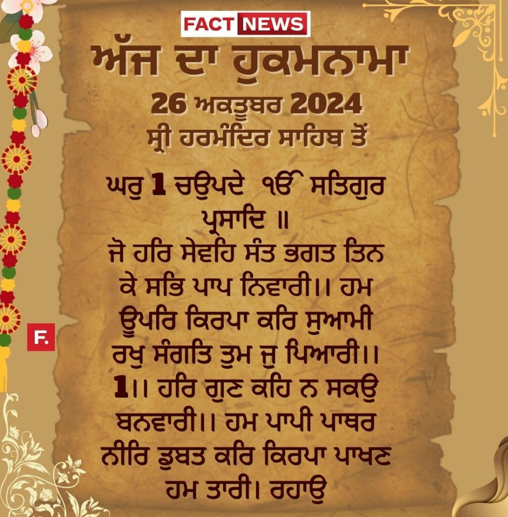 Copy of ਖ਼ੁਦਾ ਤੇਰੇ ਬਰਦਾਸ਼ਤ ਦੀ ਨਹੀਂ ਸਗੋਂ ਤੇਰੇ ਓਸ ਉਤੇ ਯਕੀਨ ਦੀ ਪਰਖ ਕਰਦੈ (1080 × 1200 px) (9)