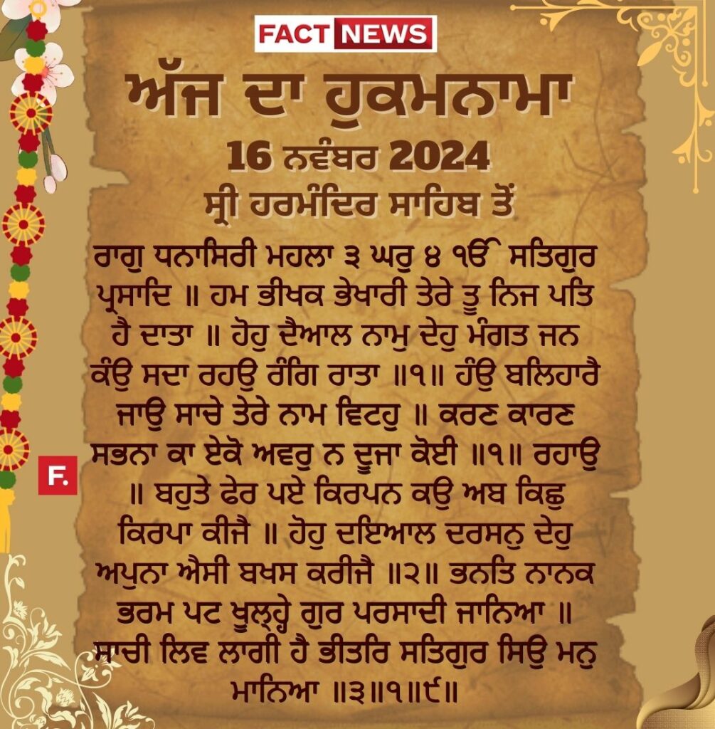 Copy of ਖ਼ੁਦਾ ਤੇਰੇ ਬਰਦਾਸ਼ਤ ਦੀ ਨਹੀਂ ਸਗੋਂ ਤੇਰੇ ਓਸ ਉਤੇ ਯਕੀਨ ਦੀ ਪਰਖ ਕਰਦੈ (1080 × 1200 px)