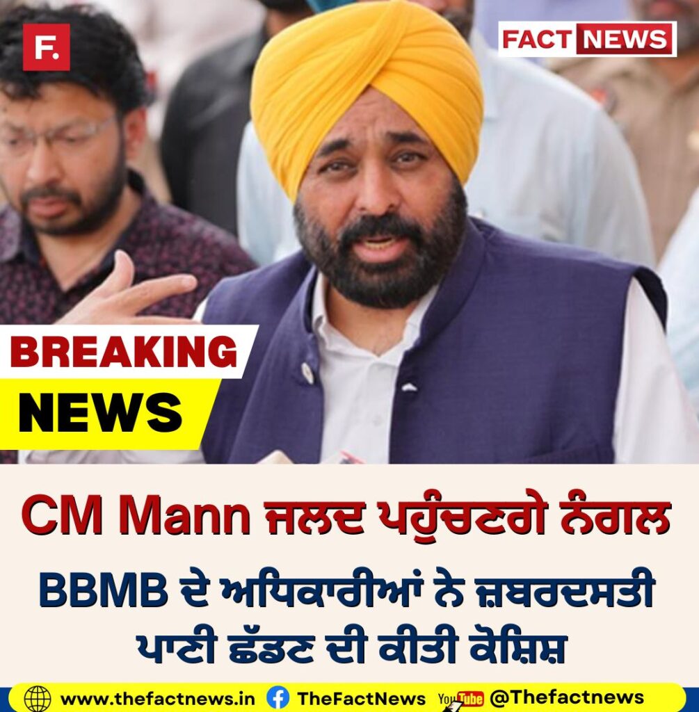 CM POST