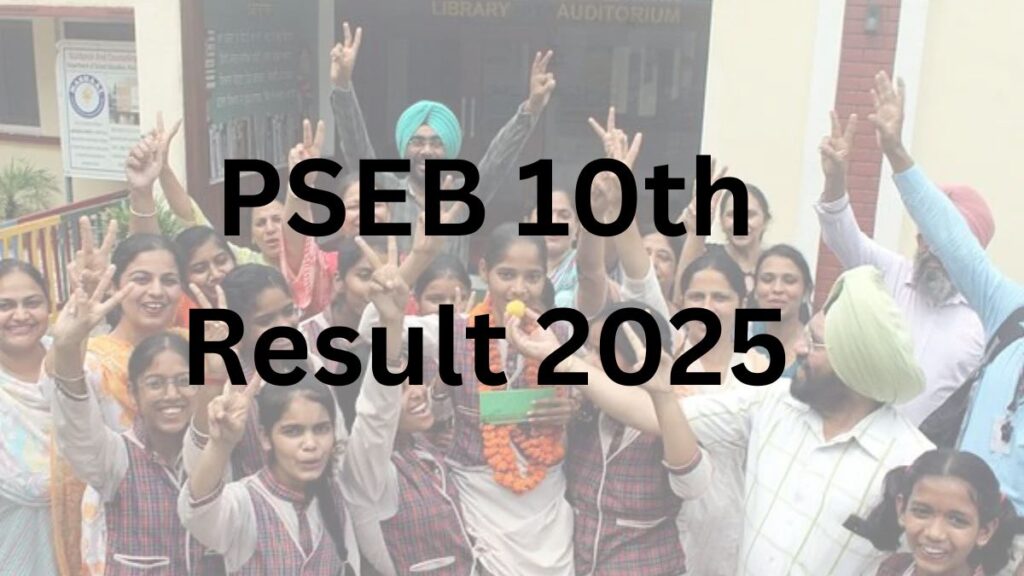 PSEB-10th-Result-2025