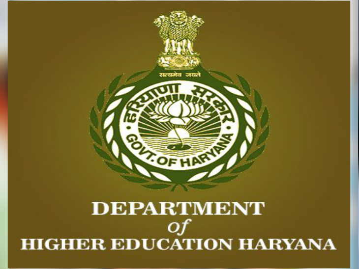 0521_higher_edu_haryana