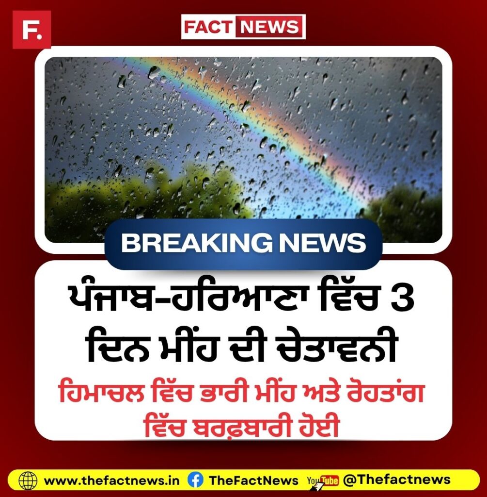 Copy of Current News – 2025-06-01T070240.363