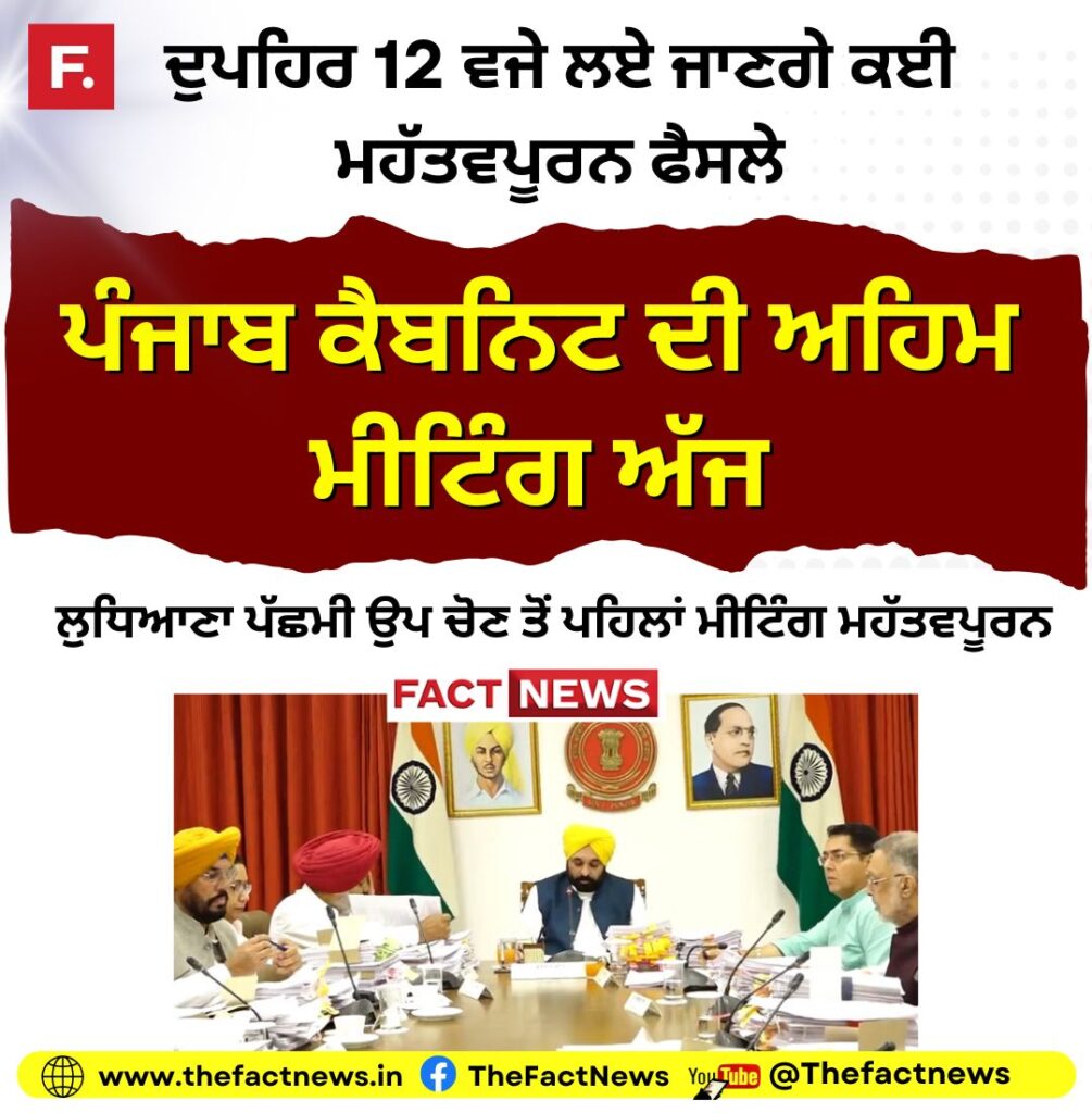 Copy of Current News – 2025-06-02T095246.479