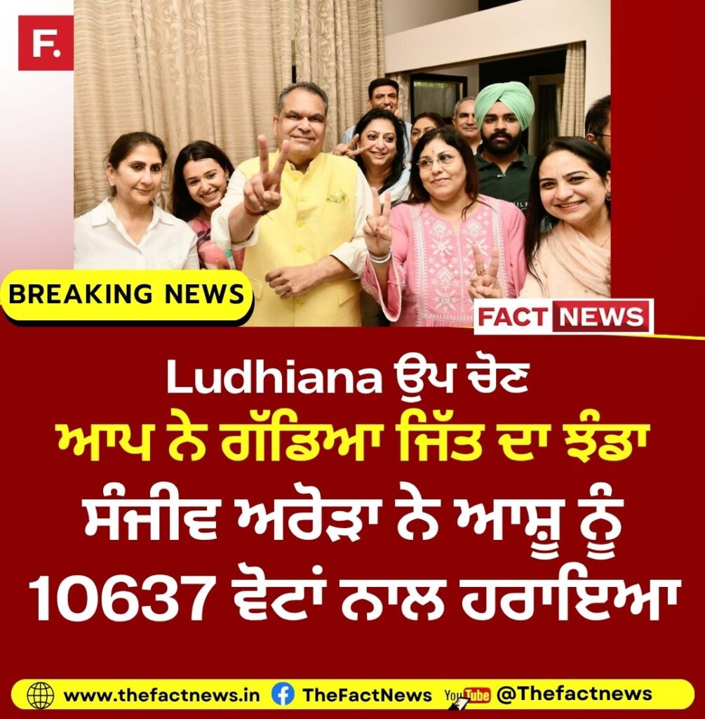 Copy of Current News – 2025-06-23T144304.703