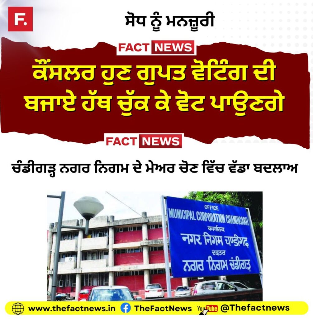 Copy of Current News (25)