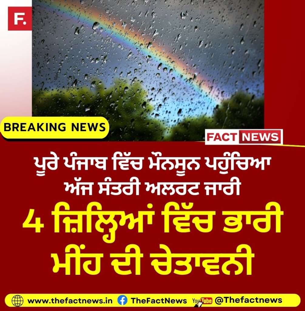 Copy of Current News (31)