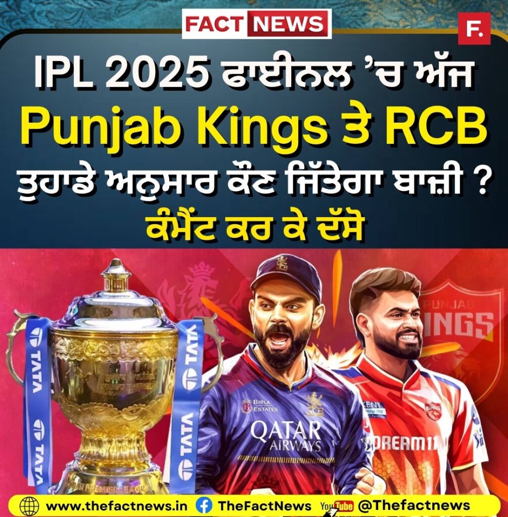 IPL POST