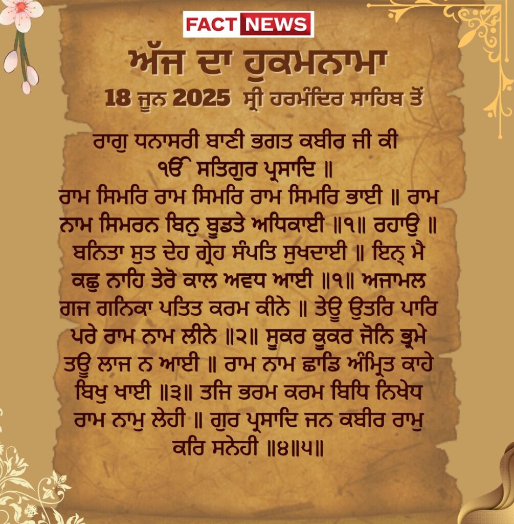 fact