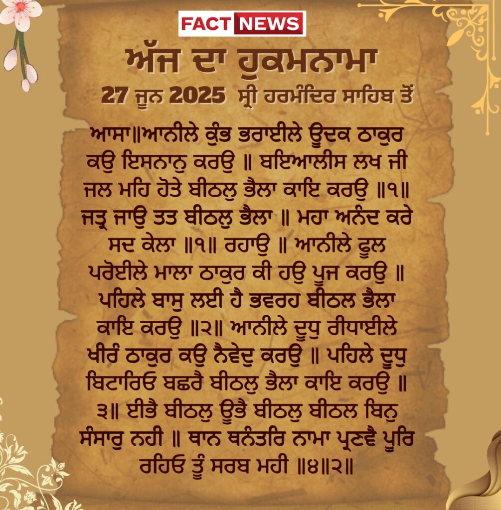 fact