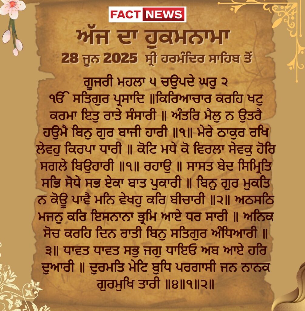 fact