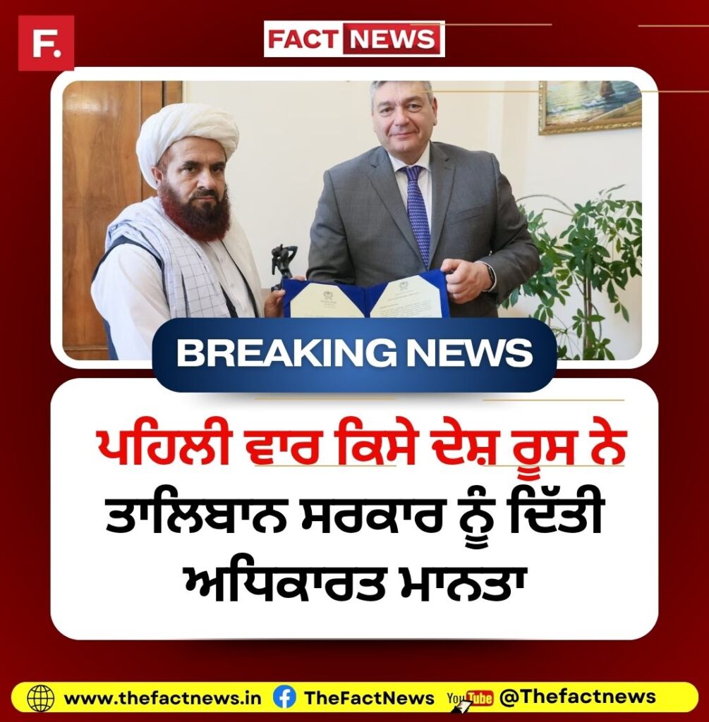 Copy of Current News (63)