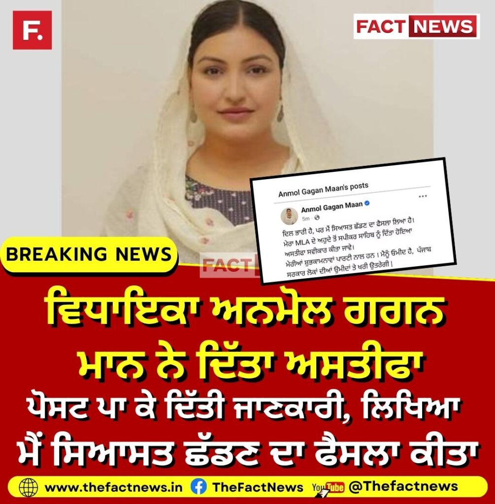 Jaswinder Fact news (8)