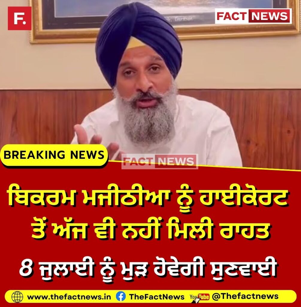 MAJITHIA POST