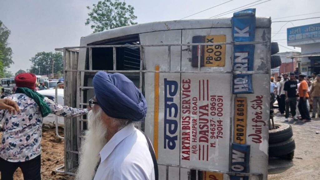 Punjab