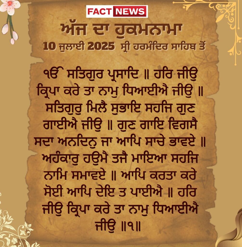 fact