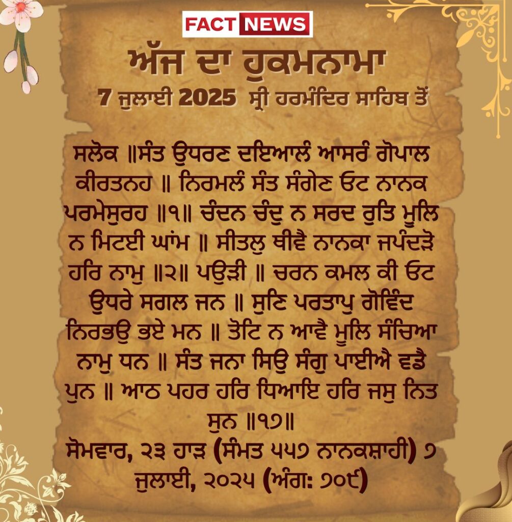 fact