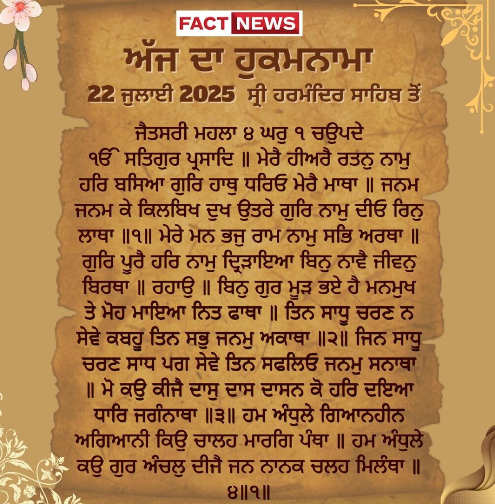 fact