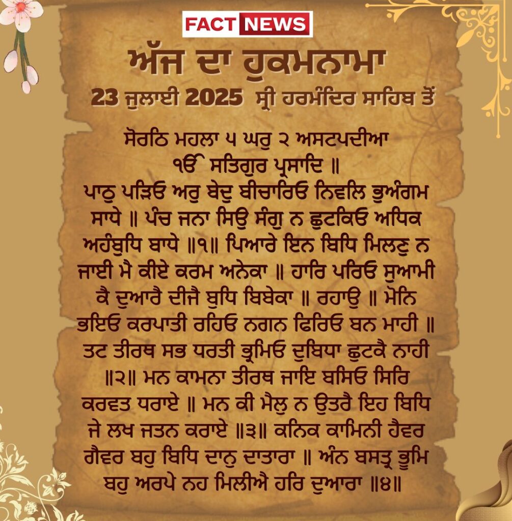 fact