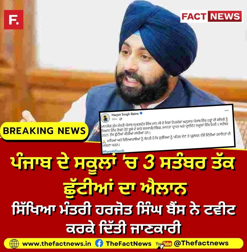 BAINS POST