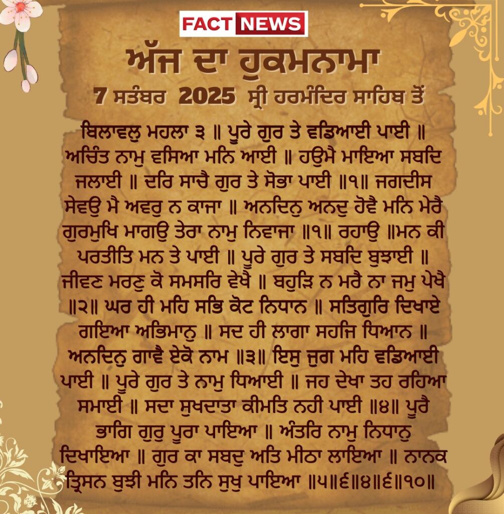 fact