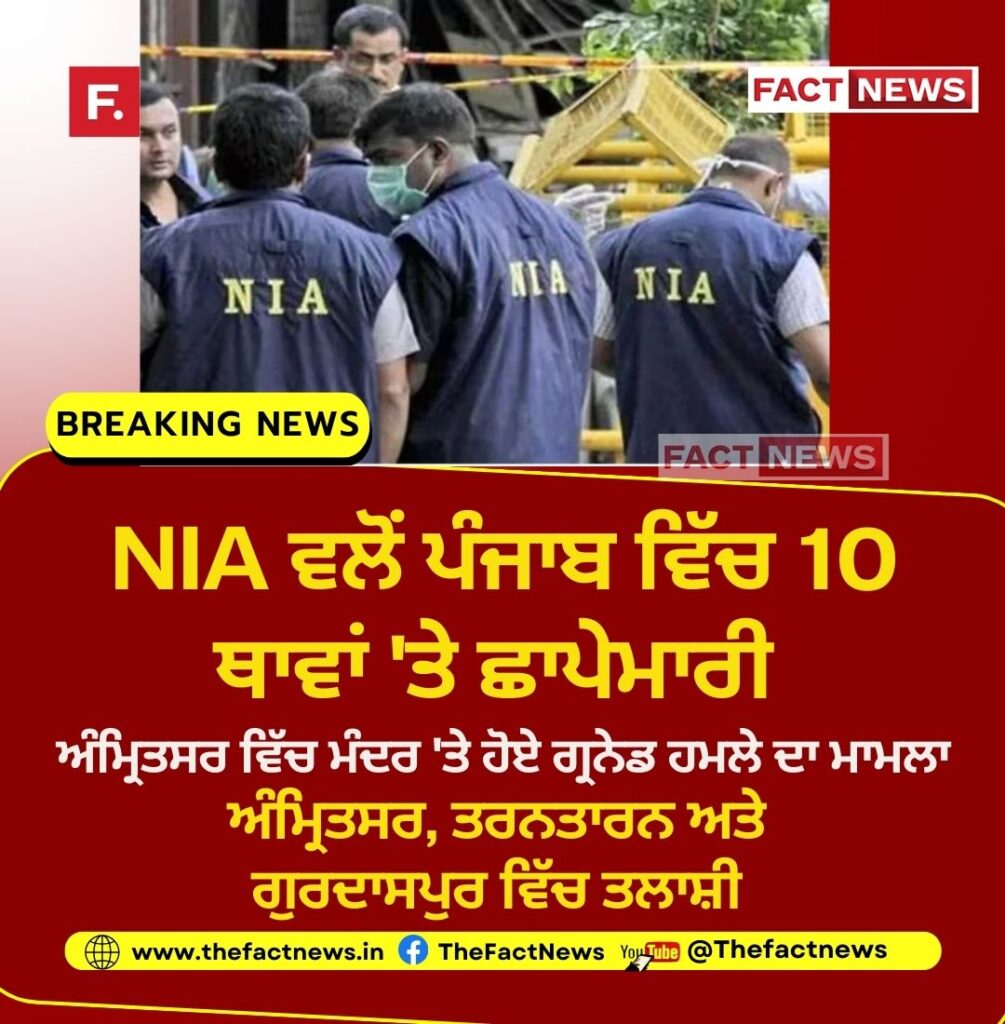 Copy of Current News (33)