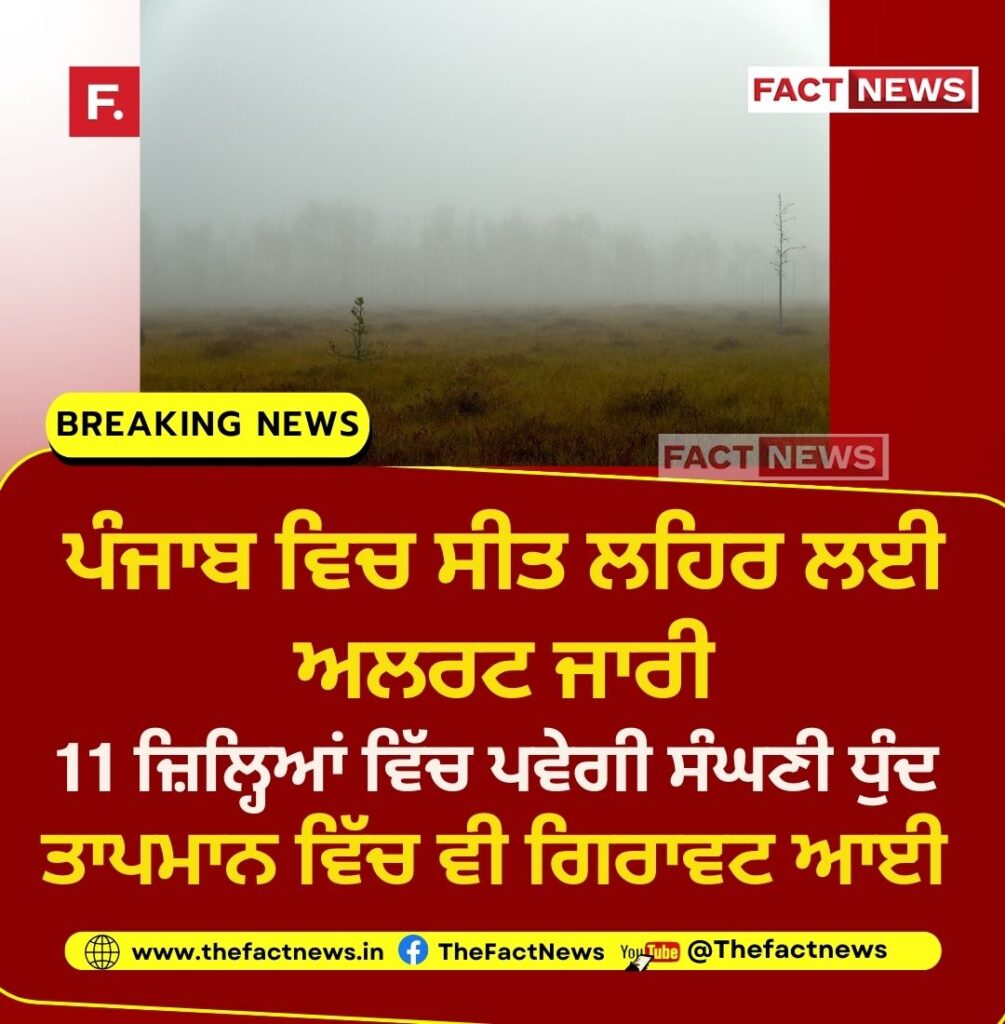 Copy of Current News (37)