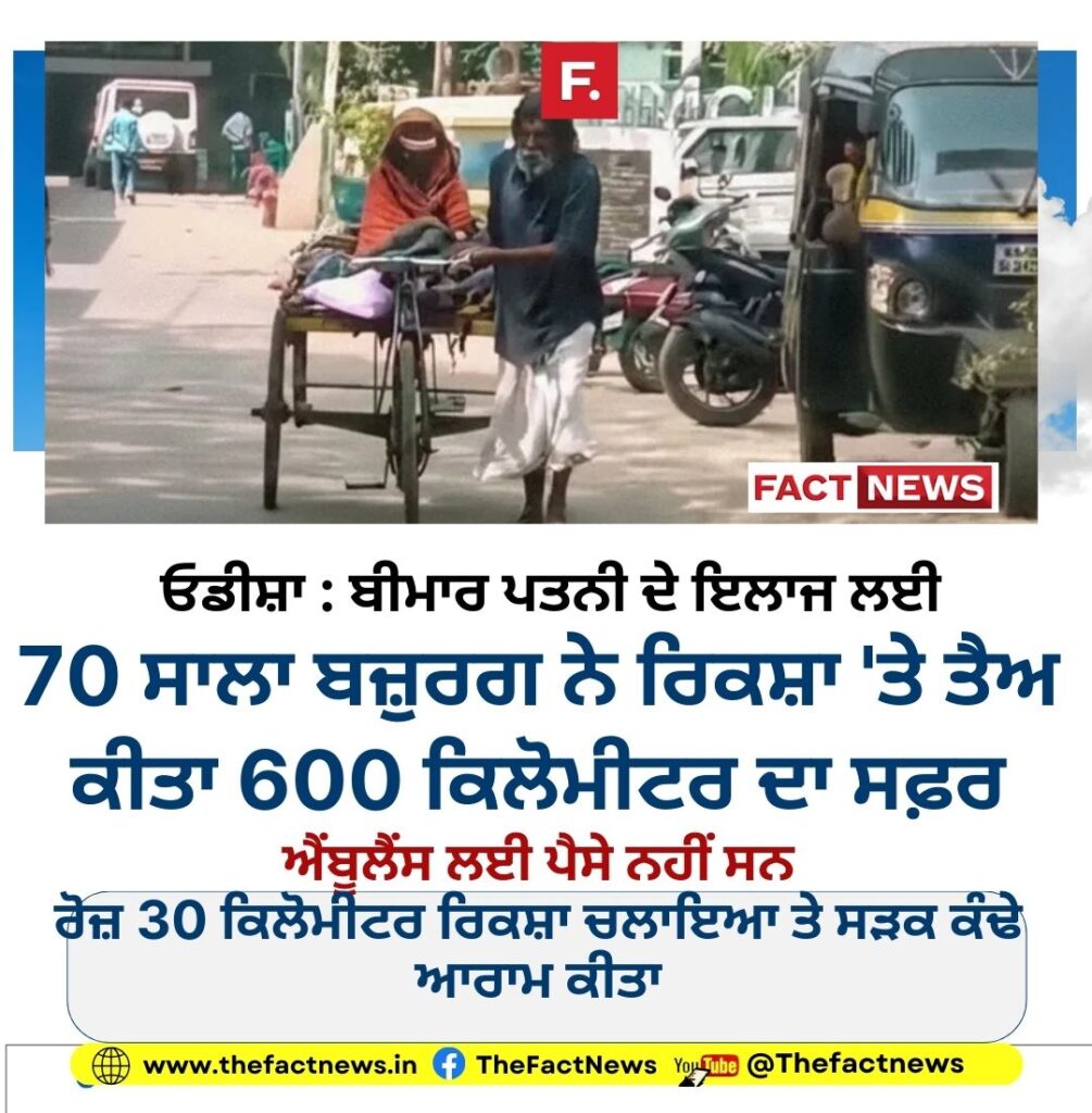 Copy of Current News (39)