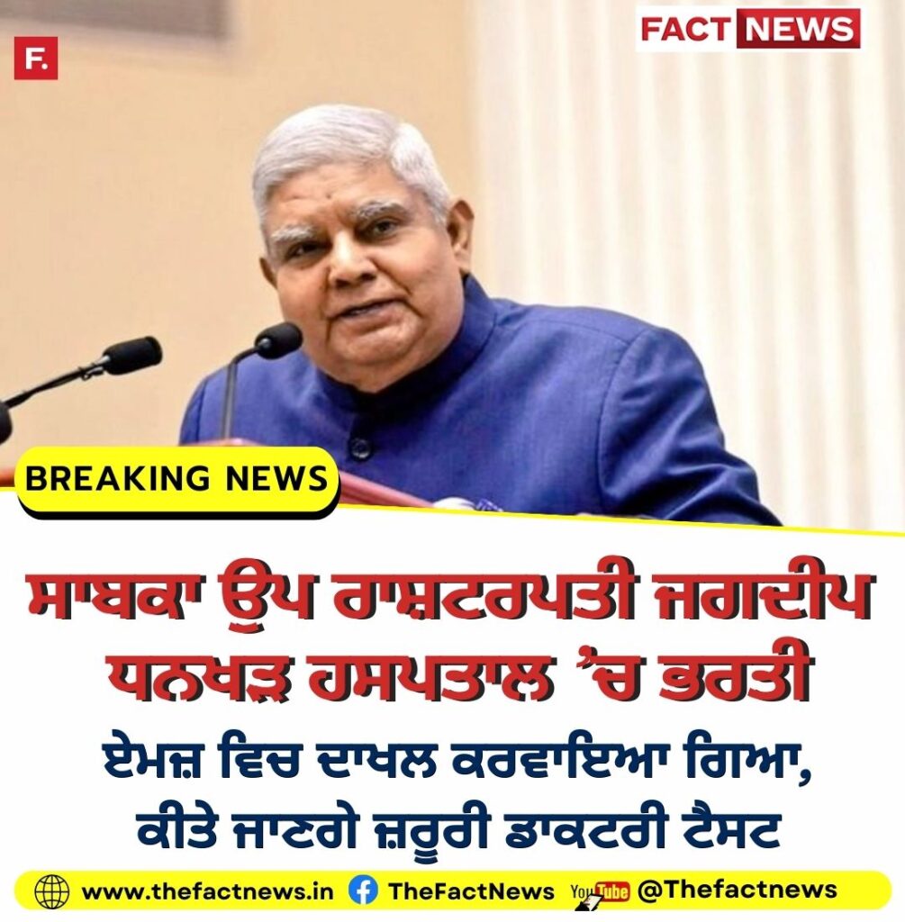 Jaswinder Fact news (1)