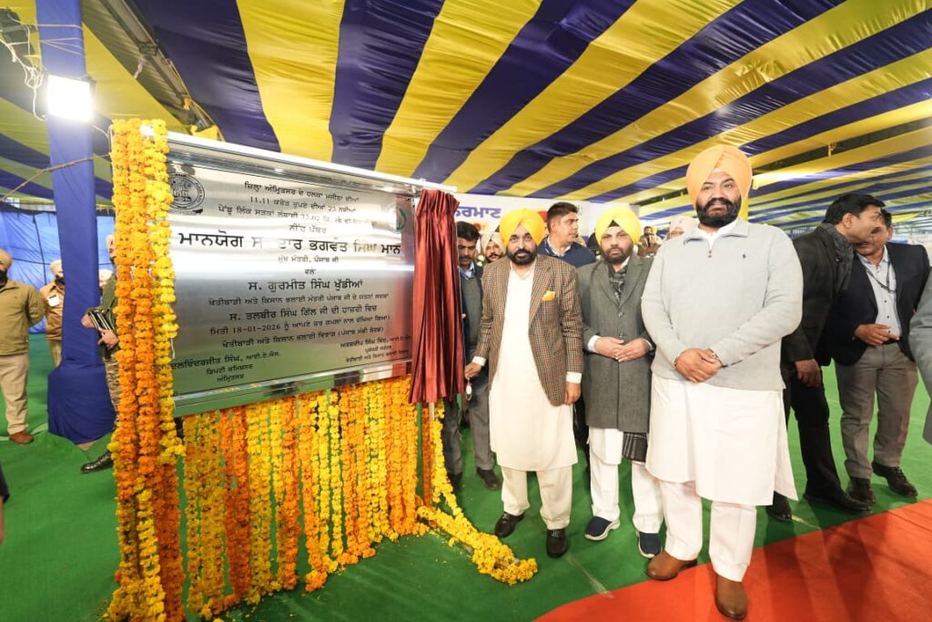 WhatsApp Image 2026-01-18 at 6.21.49 PM (1)