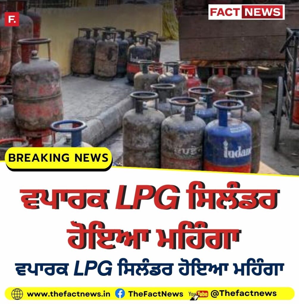 LPG POST
