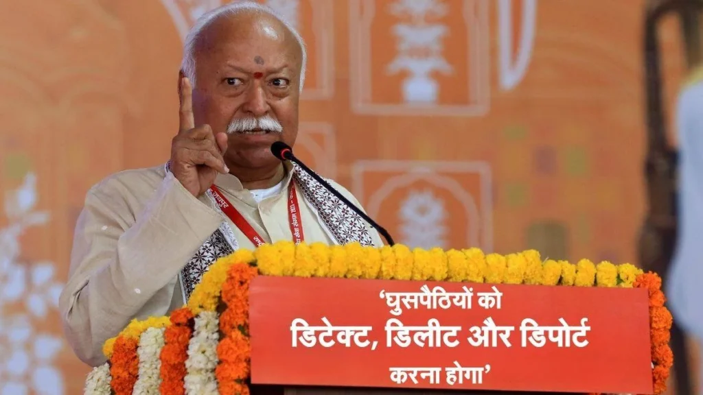 Mohan-BHagwat-News-1-1