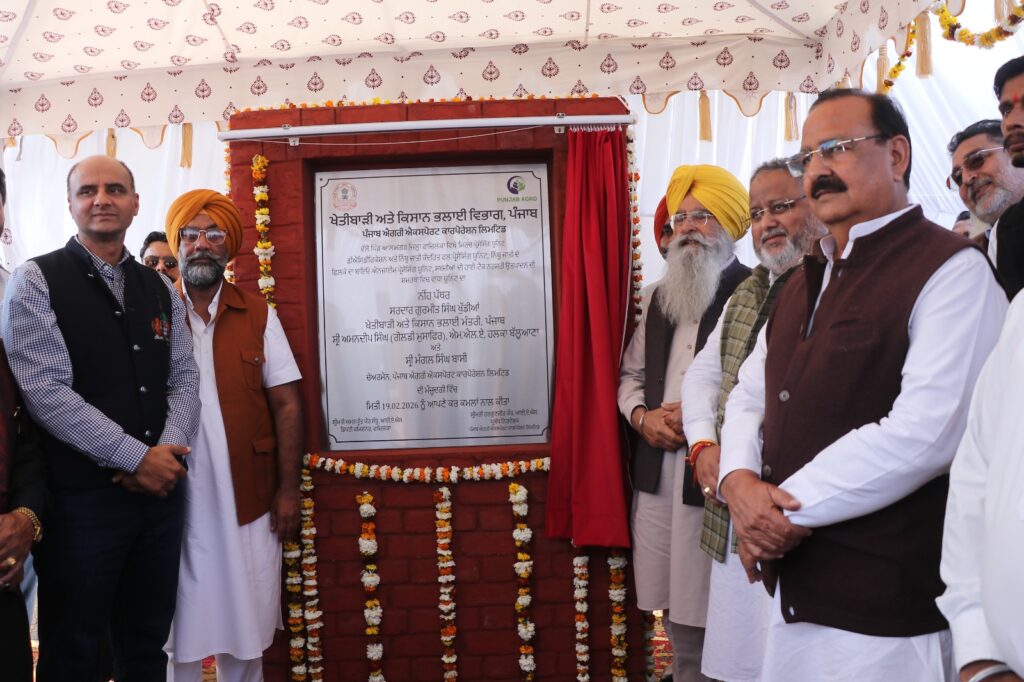 WhatsApp Image 2026-02-19 at 5.28.05 PM