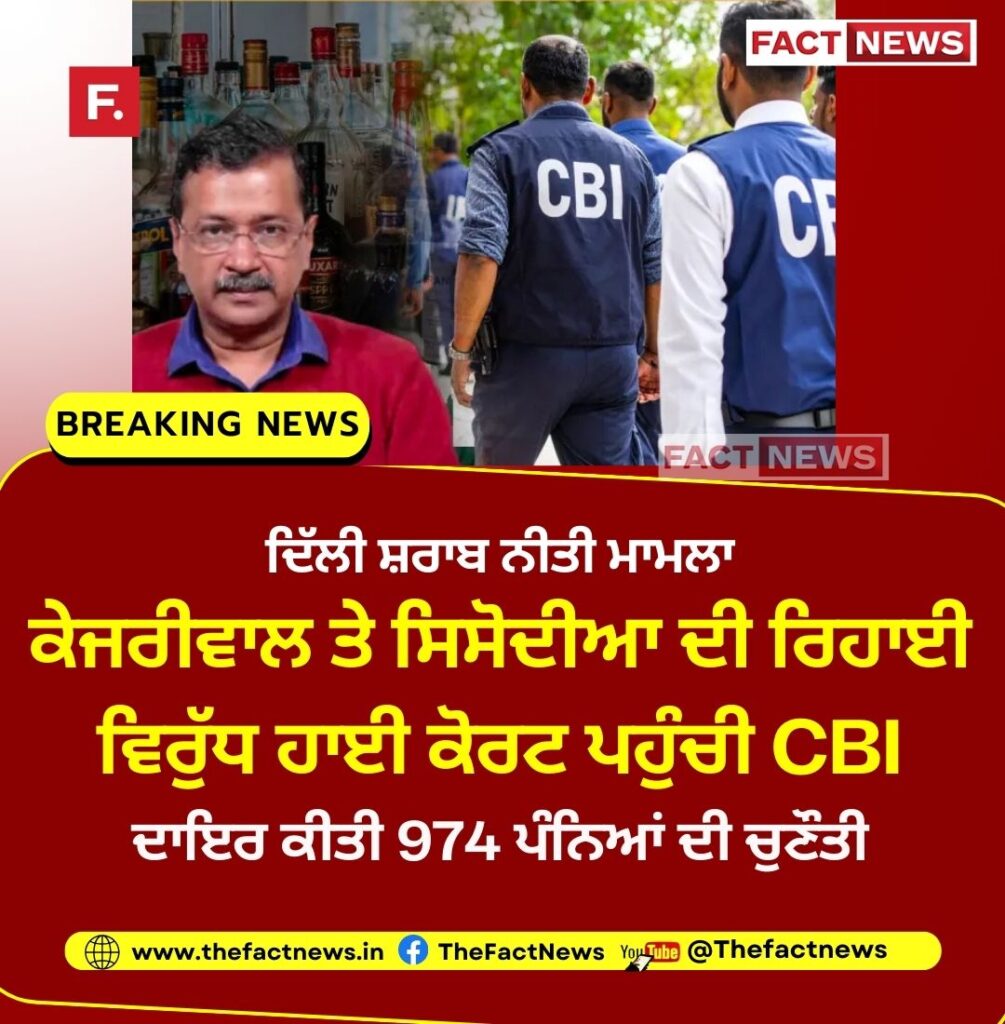 Copy of Current News (30)