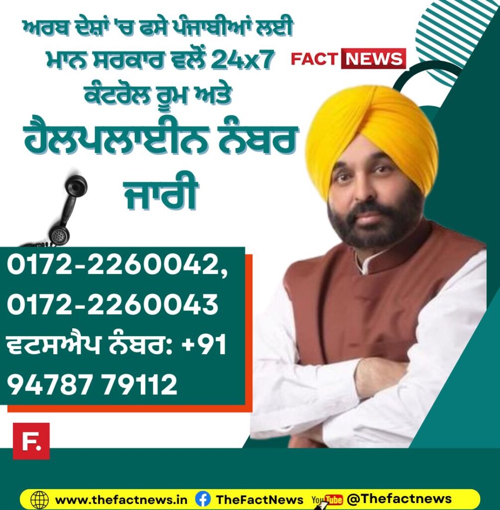 Copy of Current News (36)