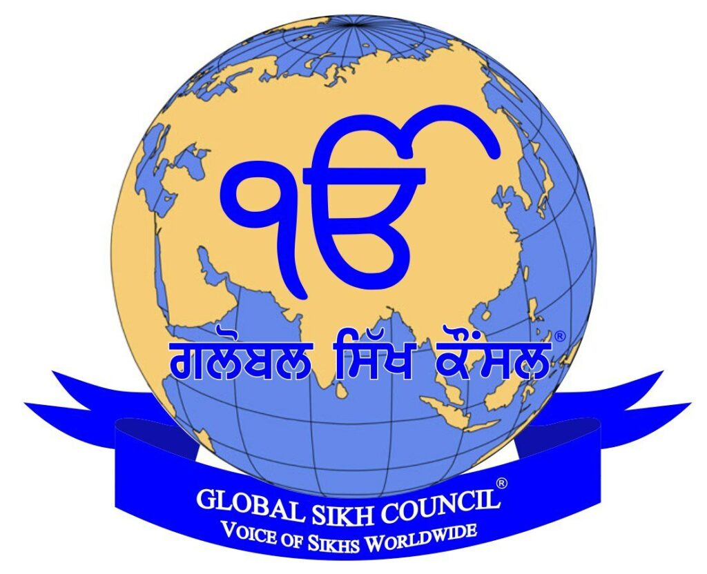 GSC Logo (2)