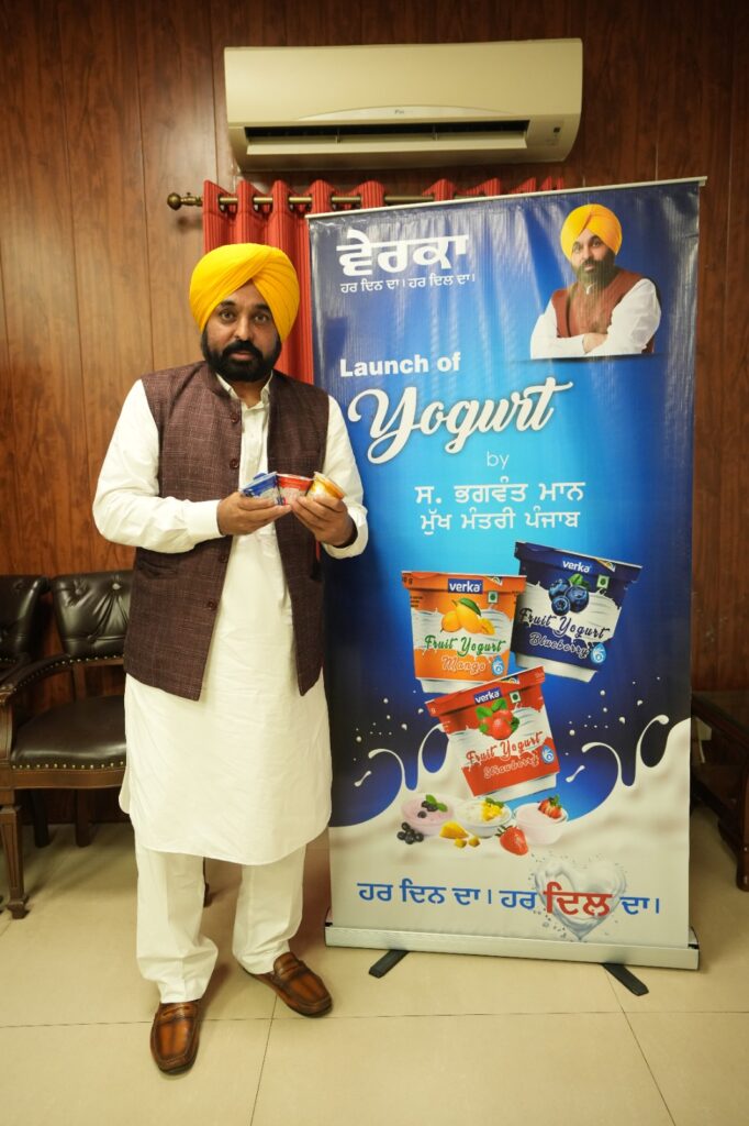 Caption-Punjab Chief Minister Bhagwant Singh Mann launching Verka’s new products (File Photo)