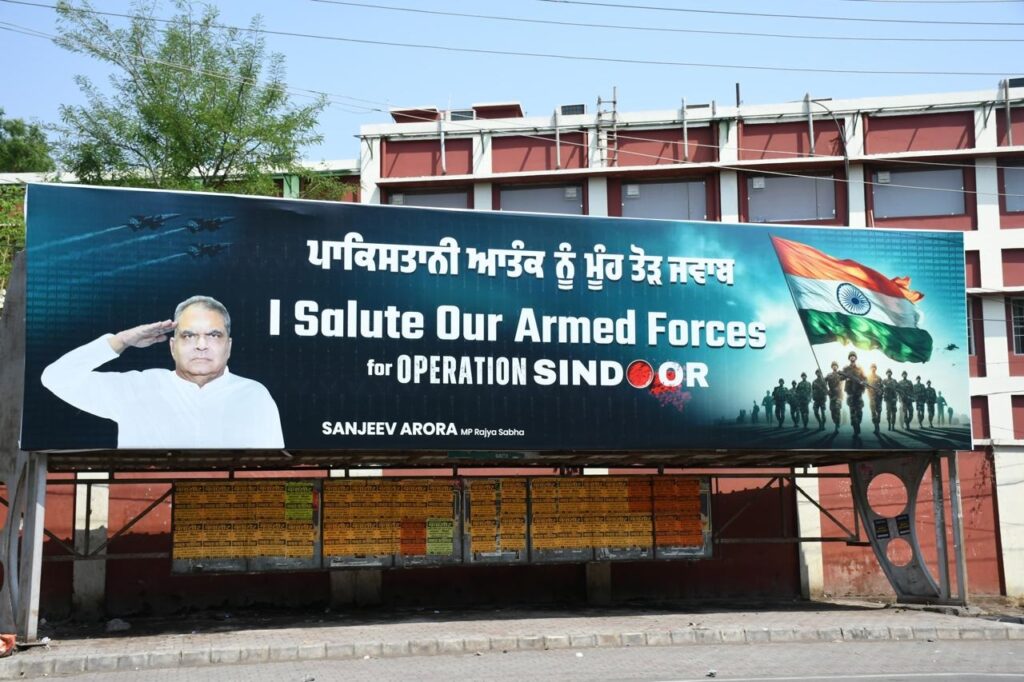 MP Arora Updates Campaign Hoardings2