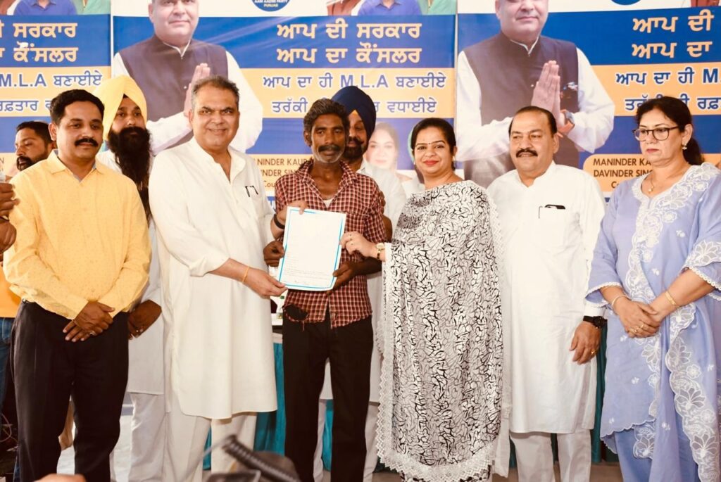 Proprietary Rights to 121 Haibowal Khurd Beneficiaries