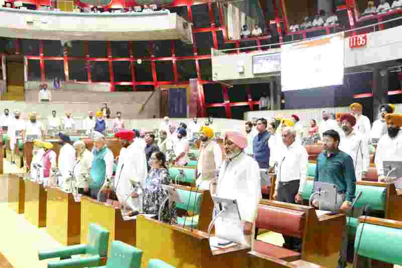 Punjab Vidhan Sabha
